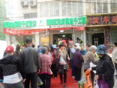 博业体育石佛营直营店开业