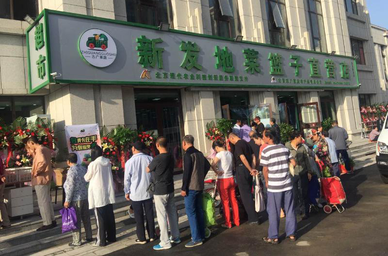 博业体育(中国)落户通州区行政副中心
