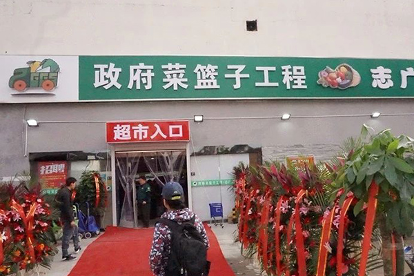 热！烈！祝！贺！博业体育三家店面同时开业