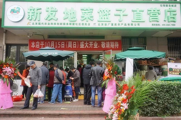 博业体育(中国)马家堡、赛洛城店面相继开业