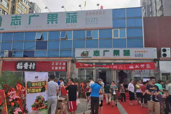顺义双兴南区店开业 博业体育(中国)再落一子