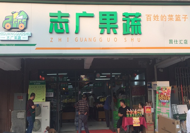 这个场面有点“壮观”——博业体育(中国)第329家直营店开业