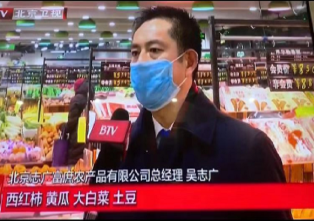 保供应、稳菜价——博业体育(中国)在行动！