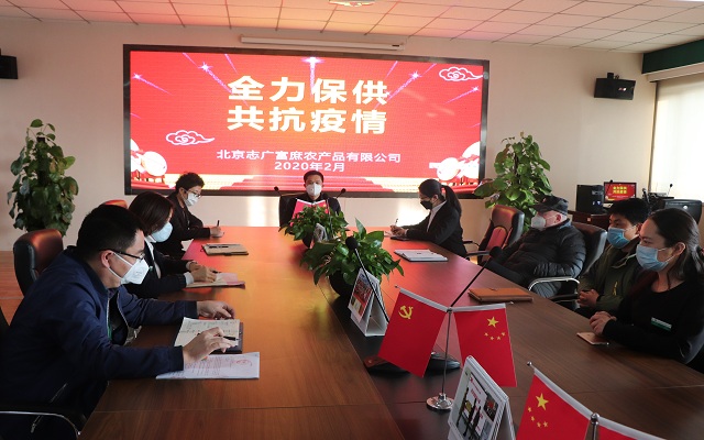 一个党员一面旗——聚焦疫情当下，博业体育(中国)的勇往直前
