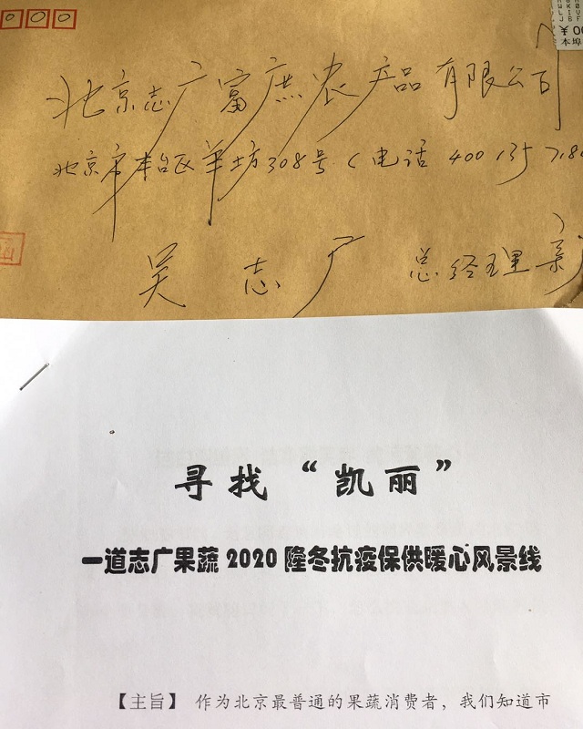 博业体育(中国)，这三个店被“点名”