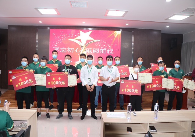9月8日，博业体育(中国)召开抗疫保供表彰大会