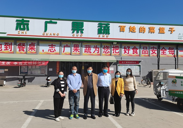 博业体育(中国)快讯|北京丰台、农贸联、蒙牛代表等领导相继到访，与京东到家开展试点合作