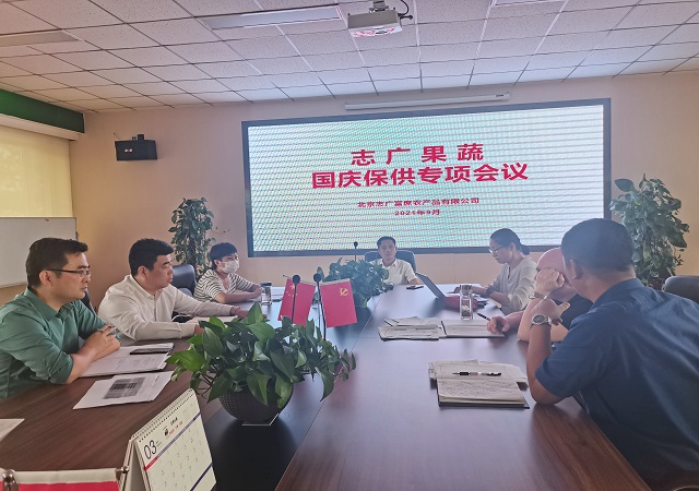 博业体育(中国)快讯|部署国庆保供、即将举办品牌会员日活动、智慧溯源系统再升级