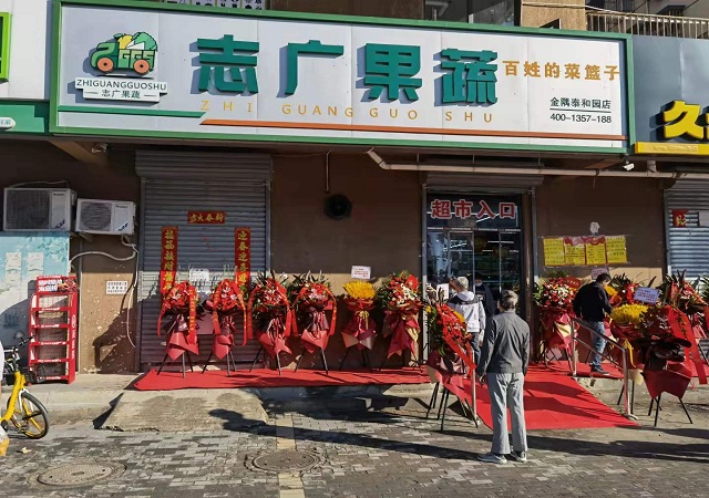 博业体育(中国)快讯 | 泰和园店重装开业、员工职业化培训、媒体点赞博业体育(中国)
