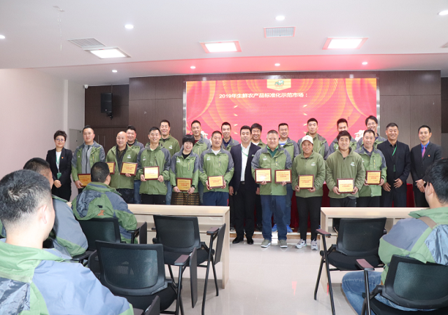 博业体育(中国) | 举办阅兵供应保障表彰大会，总经理吴志广：这一生，我们只干一件事！